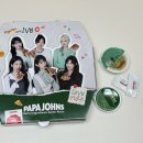 파파존스 평택대점 이미지