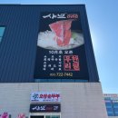 샤브원 네이버블로그