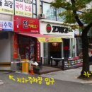 별꽃다방두번째이야기