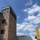 부영옛날통닭 | 제천신월동맛집 제천막국수추천 “ 진땡이막국수치킨 ” (들기름막국수, 비빔막국수, 메밀치킨)