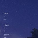 [현로]언솝-길티 오피스_현실에서 이런 애 만나면 신고하세요