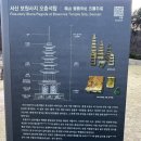 새버들목장 | 1부) : 서산 보원사지의 아침, 백제의 미소‘마애 여래 삼존상’ 카페 흰 당나귀 및 서산 한우목장의 초지