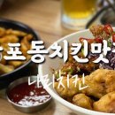 나리호프 이미지