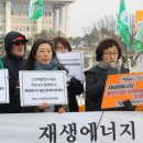 태양광발전소 건립 이미지