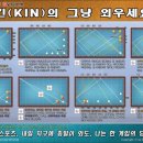 킨 당구장 이미지