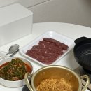 대동식육 이미지