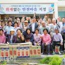 산안1리 네이버블로그
