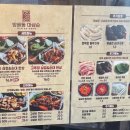 방배동마삼순