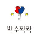 서울효치과의원 이미지