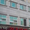하기연진주냉면
