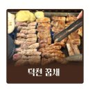 11500-6-52-105 | 덕천고기맛집 꿉새 구워주는 고깃집 추천 된장우동은 필수