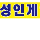 태양게임랜드 이미지