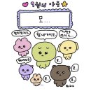 11월에 이어 12월까지 끄적이고 있는 9월 일상 . ..에서 추석 연휴까지