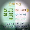 해님달님한의원 네이버블로그