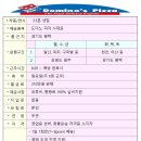 도미노피자평택 Daum카페