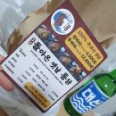 돌아온옛날통닭&똥집 이미지