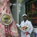 알곡한우농장 이미지