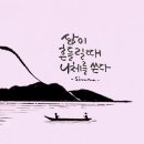 글 이미지 / 삶이 흔들릴때 니체를 쓴다. 이미지