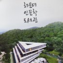 반여로 이미지