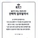 애드맥스글로벌