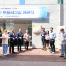 가현초등학교 이미지