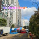 강아지랑 | 용인 수지 현대성우장! 강아지랑 수요일 장터 나들이 후기