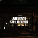 엑스플래닛