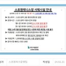선두구동목욕탕 네이버블로그