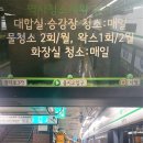 그린청소방역 이미지