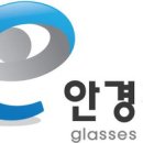 안경천국콘택트 이미지