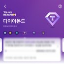 동방카써비스 | 중국 여행 예약은 트립닷컴 / 연태 옌타이 중국 동방 항공권·호텔 내돈내산 후기 +할인코드