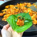 황가네 닭갈비 이미지