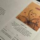 (상)스토리 담은 민화 | 서울 한식 파인다이닝, 수티문(sutimoon) 여의도 ‘꽃 화(花)’ – 예약·분위기·후기 총정리