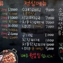대소숯불갈비 이미지