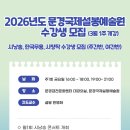 (주)금천국제