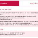 하우스코너공인중개사사무소 이미지