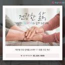 김성희내과의원 이미지