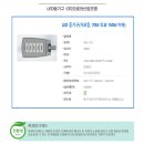 (주)녹색산업 이미지