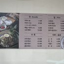 문산면옥 이미지