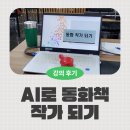 대구지식산업작은도서관 이미지