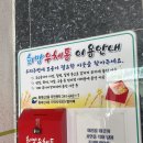 당산할머니경로당 이미지