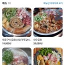 도청한우(본점) 이미지