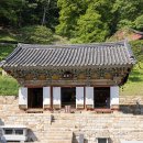 신도 건축사 사무소 | 청양 칠갑산 아름다운 길 100선 대웅전이 두 개인 이색 사찰 장곡사