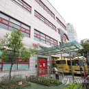 월곡초교병설 이미지