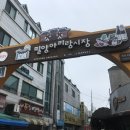 밀양아리랑시장 이미지