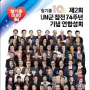 연합전단 Daum카페