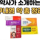 다산온누리약국 이미지