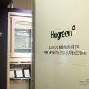 휴그린글로벌 이미지