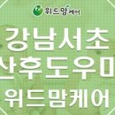 강남-289 이미지