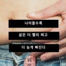 JJ점핑다이어트 - 화성시 | JJ점핑다이어트